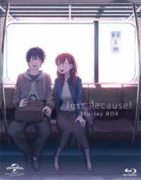 Ｊｕｓｔ　Ｂｅｃａｕｓｅ！　Ｂｌｕ－ｒａｙ　ＢＯＸ＜初回限定生産＞ Ｂｌｕ－ｒａｙ　Ｄｉｓｃ