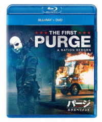 パージ：エクスペリメント　ブルーレイ＋ＤＶＤセット Ｂｌｕ－ｒａｙ　Ｄｉｓｃ