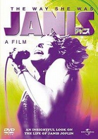 ジャニス