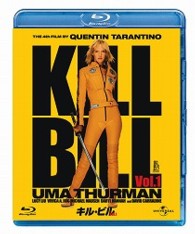 キル・ビル　Ｖｏｌ．１＜ＵＳバージョン＞ Ｂｌｕ－ｒａｙ　Ｄｉｓｃ