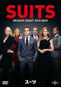 ＳＵＩＴＳ／スーツ　シーズン８　ＤＶＤ－ＢＯＸ