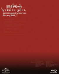 神撃のバハムート　ＶＩＲＧＩＮ　ＳＯＵＬ　Ｂｌｕ－ｒａｙ　ＢＯＸ（下） Ｂｌｕ－ｒａｙ　Ｄｉｓｃ