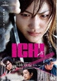 ＩＣＨＩ－市－