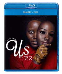 アス　ブルーレイ＋ＤＶＤ Ｂｌｕ－ｒａｙ　Ｄｉｓｃ