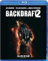 バックドラフト２／ファイア・チェイサー Ｂｌｕ－ｒａｙ　Ｄｉｓｃ