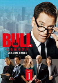 ＢＵＬＬ／ブル　心を操る天才　シーズン３　ＤＶＤ－ＢＯＸ　ＰＡＲＴ１
