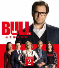 ＢＵＬＬ／ブル　心を操る天才　シーズン２＜トク選ＢＯＸ＞