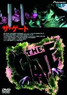 ザ・ゲート