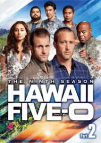 Ｈａｗａｉｉ　Ｆｉｖｅ－０　シーズン９　ＤＶＤ－ＢＯＸ　Ｐａｒｔ２