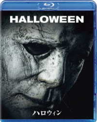 ハロウィン Ｂｌｕ－ｒａｙ　Ｄｉｓｃ