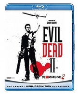 死霊のはらわた２　ブルーレイ＆ＤＶＤセット Ｂｌｕ－ｒａｙ　Ｄｉｓｃ