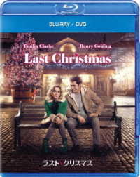 ラスト・クリスマス　ブルーレイ＋ＤＶＤ Ｂｌｕ－ｒａｙ　Ｄｉｓｃ
