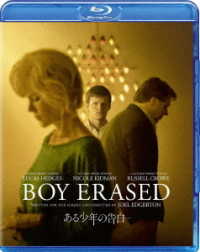 ある少年の告白 Ｂｌｕ－ｒａｙ　Ｄｉｓｃ