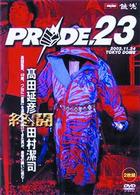 ＰＲＩＤＥ．２３