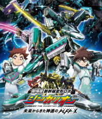 劇場版『新幹線変形ロボ　シンカリオン　未来からきた神速のＡＬＦＡ－Ｘ』＜Ｂｌｕ－ｒａｙ　通常版＞ Ｂｌｕ－ｒａｙ　Ｄｉｓｃ