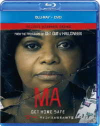 マー　－サイコパスの狂気の地下室－　ブルーレイ＋ＤＶＤ Ｂｌｕ－ｒａｙ　Ｄｉｓｃ