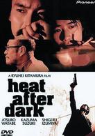 ｈｅａｔ　ａｆｔｅｒ　ｄａｒｋ　デラックス版