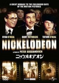 ニッケルオデオン