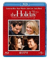 ホリデイ　ブルーレイ＆ＤＶＤセット Ｂｌｕ－ｒａｙ　Ｄｉｓｃ