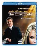 ザ・インタープリター　ブルーレイ＆ＤＶＤセット Ｂｌｕ－ｒａｙ　Ｄｉｓｃ