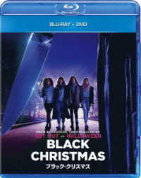 ブラック・クリスマス　ブルーレイ＋ＤＶＤ Ｂｌｕ－ｒａｙ　Ｄｉｓｃ