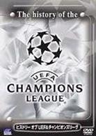 ヒストリーオブＵＥＦＡチャンピオンズリーグ