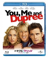 トラブル・マリッジ　カレと私とデュプリーの場合　ブルーレイ＆ＤＶＤセット Ｂｌｕ－ｒａｙ　Ｄｉｓｃ