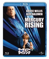 マーキュリー・ライジング　ブルーレイ＆ＤＶＤセット Ｂｌｕ－ｒａｙ　Ｄｉｓｃ