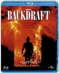 バックドラフト　ブルーレイ＆ＤＶＤセット Ｂｌｕ－ｒａｙ　Ｄｉｓｃ
