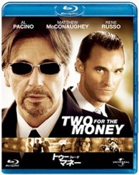 トゥー・フォー・ザ・マネー　ブルーレイ＆ＤＶＤセット Ｂｌｕ－ｒａｙ　Ｄｉｓｃ
