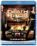デス・レース　ブルーレイ＆ＤＶＤセット Ｂｌｕ－ｒａｙ　Ｄｉｓｃ