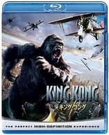 キング・コング　ブルーレイ＆ＤＶＤセット Ｂｌｕ－ｒａｙ　Ｄｉｓｃ