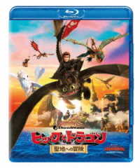 ヒックとドラゴン　聖地への冒険 Ｂｌｕ－ｒａｙ　Ｄｉｓｃ