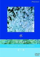 水　ｗａｔｅｒ・屋久島／中野裕之