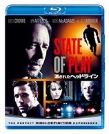 消されたヘッドライン　ブルーレイ＆ＤＶＤセット Ｂｌｕ－ｒａｙ　Ｄｉｓｃ