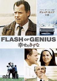 幸せのきずな