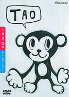 ＴＡＯ　老子　こころのツールキット