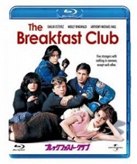 ブレックファスト・クラブ Ｂｌｕ－ｒａｙ　Ｄｉｓｃ