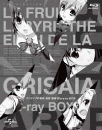 グリザイアの果実～迷宮～楽園　Ｂｌｕ－ｒａｙ　ＢＯＸ Ｂｌｕ－ｒａｙ　Ｄｉｓｃ