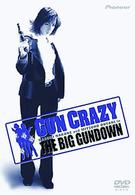 ＧＵＮ　ＣＲＡＺＹ　Ｅｐｉｓｏｄｅ－３：叛逆者の狂詩曲（ラプソディー）　特別プレミアム版〈ＫＡＳＵＭＩ　ＥＤＩＴＩＯＮ／初回限定２枚組〉