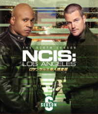 ロサンゼルス潜入捜査班　～ＮＣＩＳ：Ｌｏｓ　Ａｎｇｅｌｅｓ　シーズン６＜トク選ＢＯＸ＞