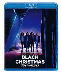 ブラック・クリスマス Ｂｌｕ－ｒａｙ　Ｄｉｓｃ