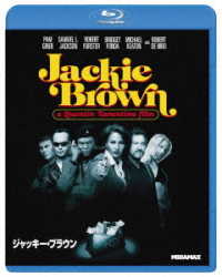 ジャッキー・ブラウン Ｂｌｕ－ｒａｙ　Ｄｉｓｃ