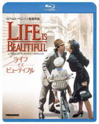 ライフ・イズ・ビューティフル Ｂｌｕ－ｒａｙ　Ｄｉｓｃ