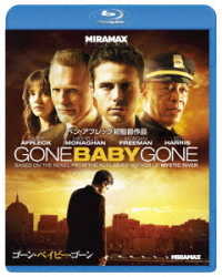 ゴーン・ベイビー・ゴーン Ｂｌｕ－ｒａｙ　Ｄｉｓｃ
