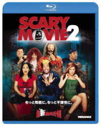 最‘新’絶叫計画 Ｂｌｕ－ｒａｙ　Ｄｉｓｃ