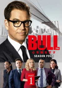 ＢＵＬＬ／ブル　心を操る天才　シーズン４　ＤＶＤ－ＢＯＸ　ＰＡＲＴ１