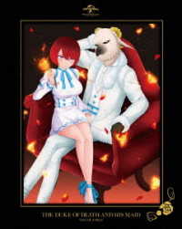 死神坊ちゃんと黒メイド　第３巻〈初回限定版〉 Ｂｌｕ－ｒａｙ　Ｄｉｓｃ