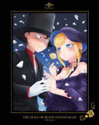 死神坊ちゃんと黒メイド　第６巻〈初回限定版〉