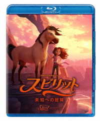スピリット　未知への冒険 Ｂｌｕ－ｒａｙ　Ｄｉｓｃ